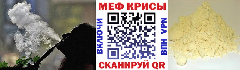 Купить наркотик Острогожск АМФЕТАМИН Alpha-PVP Меф мяу мяу Марихуана