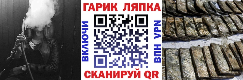 Бошки Шишки Острогожск