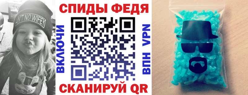 МЕГА зеркало Острогожск Амфетамин 97% наркота