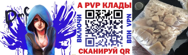 Alpha-PVP СК  даркнет сайт  Острогожск 