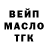 Бутират GHB Nick Pryde