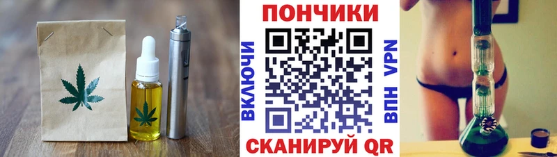 купить наркотики сайты  KRAKEN вход  Canna-Cookies марихуана  Острогожск 