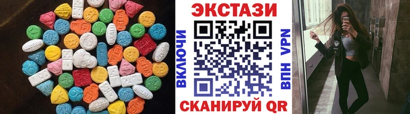 Ecstasy MDMA  дарнет шоп  Острогожск 
