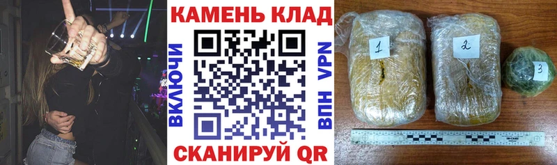 ГАШ ice o lator  где купить наркотик  Острогожск 