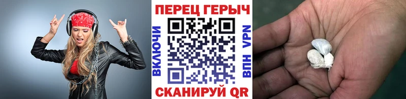 что такое наркотик  Острогожск  OMG ссылки  это официальный сайт  ГЕРОИН герыч 