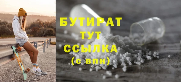 ALPHA-PVP Армянск