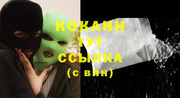 ALPHA-PVP Армянск