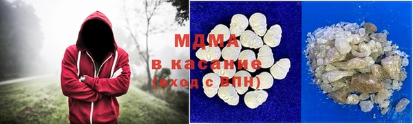 ALPHA-PVP Армянск