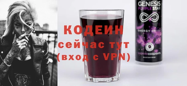 марихуана Осинники