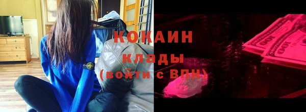 бошки Арсеньев