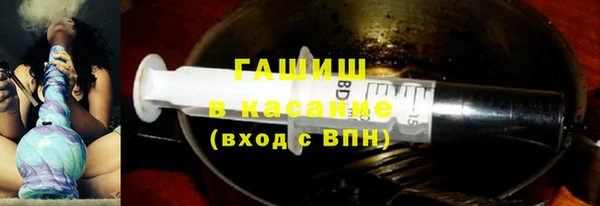 ALPHA-PVP Армянск