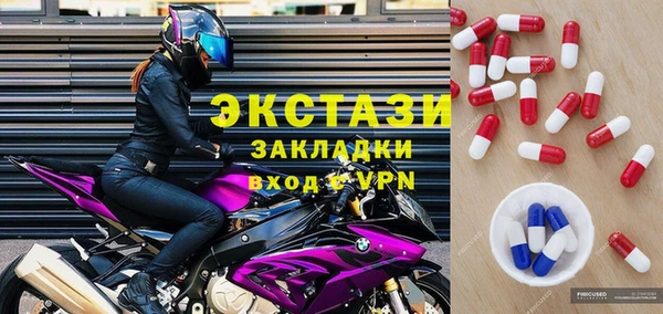 бошки Арсеньев
