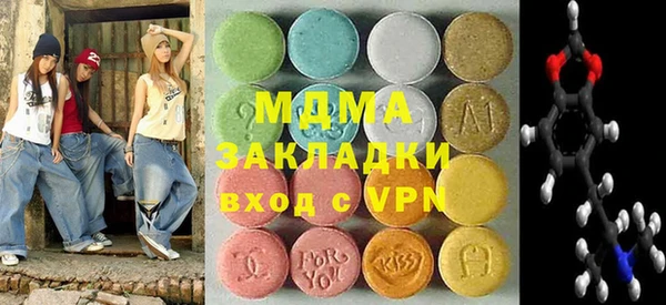 ALPHA-PVP Армянск