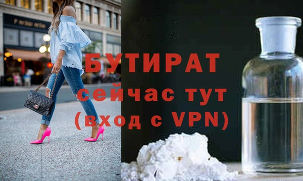 амфетамин Осташков
