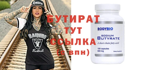 ALPHA-PVP Армянск