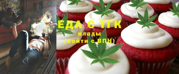 ALPHA-PVP Армянск
