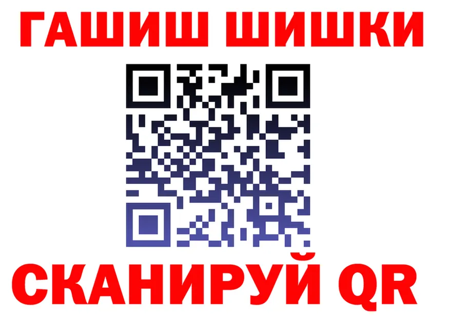 ГАШ VHQ зеркало shop omg Острогожск