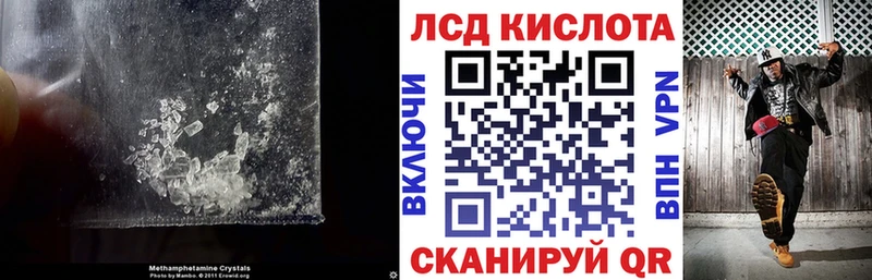 ЛСД экстази ecstasy цена Острогожск