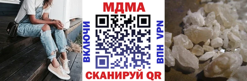 МДМА Molly  Острогожск 