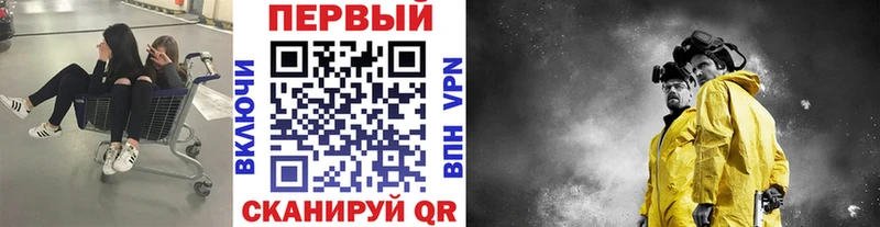кракен рабочий сайт  где найти   Острогожск  МЕТАМФЕТАМИН пудра 