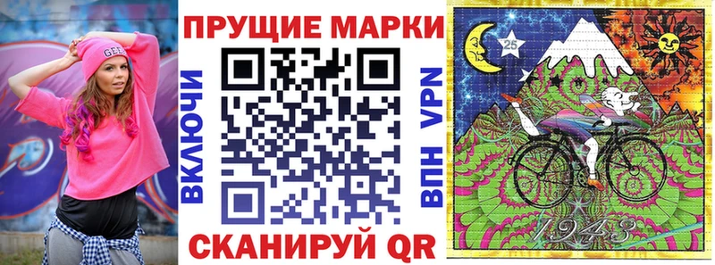 Марки 25I-NBOMe 1,8мг  наркошоп  ОМГ ОМГ маркетплейс  Острогожск 